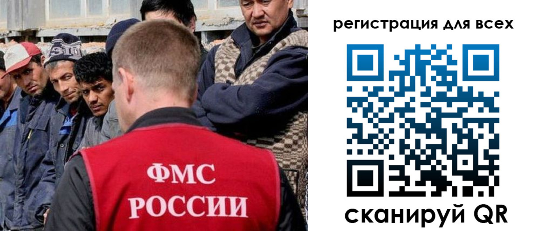 временная регистрация законно в Осинниках